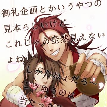 お花見しない？