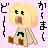 箱ドットさん 名物かまど
