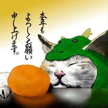 辰年年賀イラスト