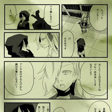 【C.A.T.S.】3分間ツラを貸せ【捜索】