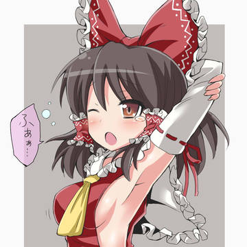 寝起き霊夢さん