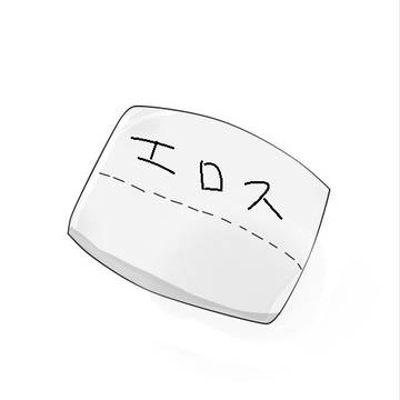 てぃっしゅ