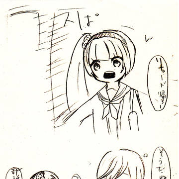 学園リチャソフィ