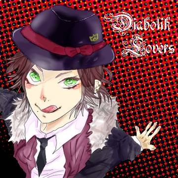 ＤＬ－ライト。とカナトにうざったいといわれ隊。