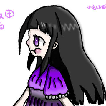 千反田ぇる
