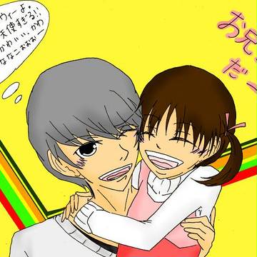 ななこぉぉぉぉぉぉ