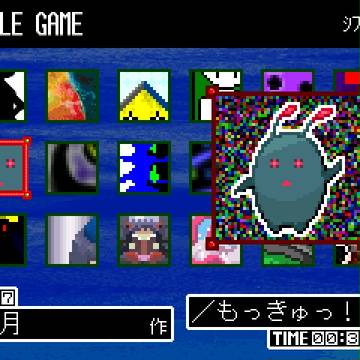 【ゆめ2っき】ミニゲームの機能追加【ver0.096h】