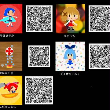 3DSのクリエトーイで色々