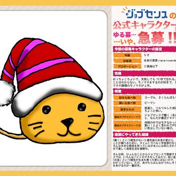 どこかの雑魚モンスターみたいだな