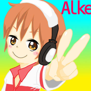 Alkeさん