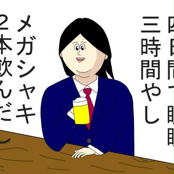労働厨