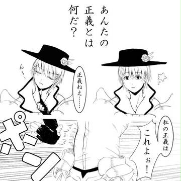 【ぴくぶら】正義返答(ミッシェルの場合)【第三章】