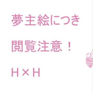 らくがき