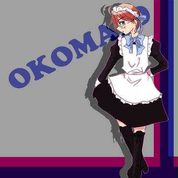 【APH】誕生日おめでとおこめいど【女装注意】