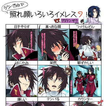 いめれす