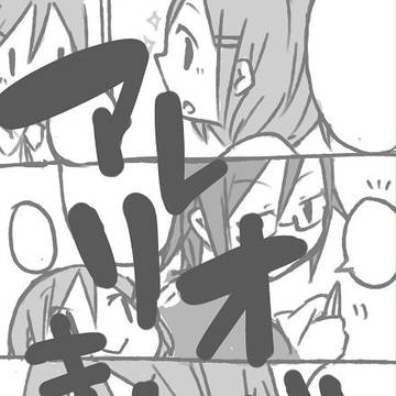 余裕がないアレン