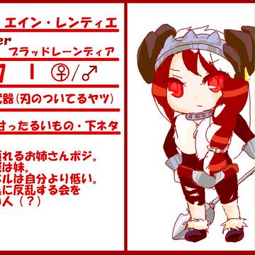 【めぽ擬の谷】エイン・レンティエ【メイプルワールド】