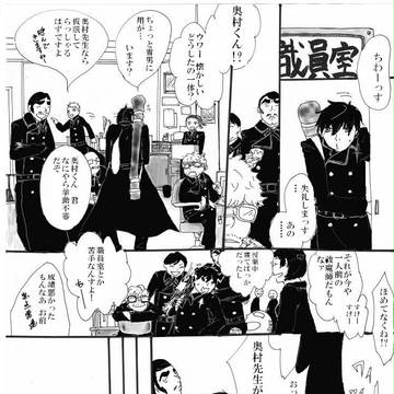 おはちゅーマンガ
