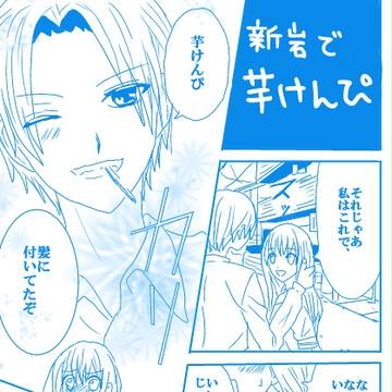 今までのトレスまとめ