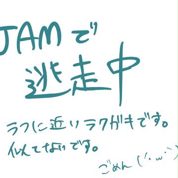 ＪＡＭで逃走中