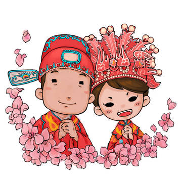新婚快乐