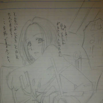 手コキお姉さん