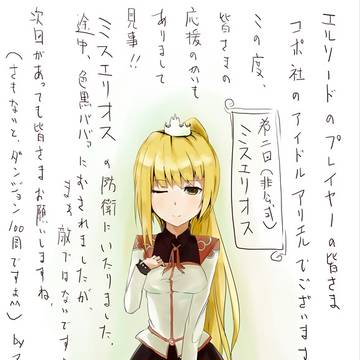 ご投票ありがとうございました