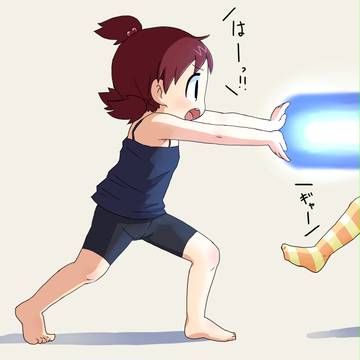 波動拳