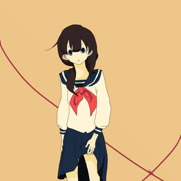 繋