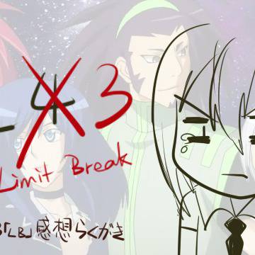 OP3「LIMIT BREAK」落書き