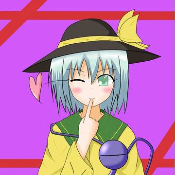 古明地こいしちゃん！