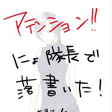 【女体化注意】クラサメちゃん!
