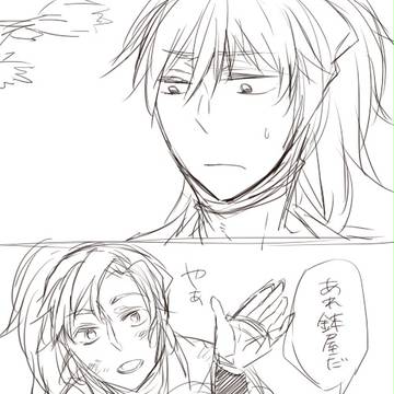 落とされました