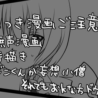ゆびきりげんまん