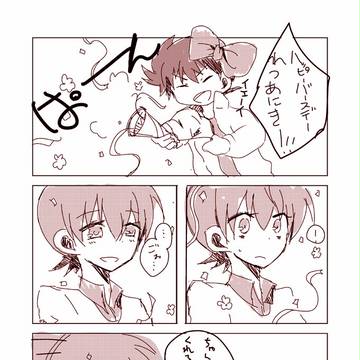兄貴はぴば！【豪烈】