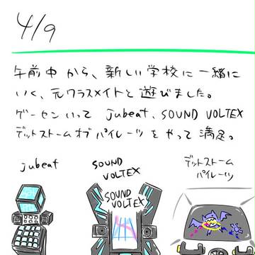 ４/９