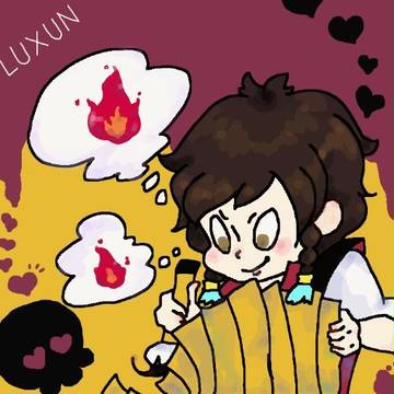 火計大好き♡