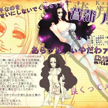 【ぴくゆり3】菖蒲 月姫【文具店店長】