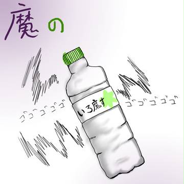 調味料の夕闇実況part２６