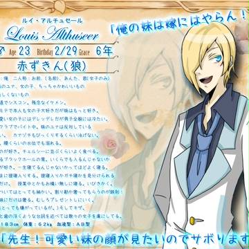 ＊再投稿＊【ピクリン】ルイ・アルチュセール【6年】