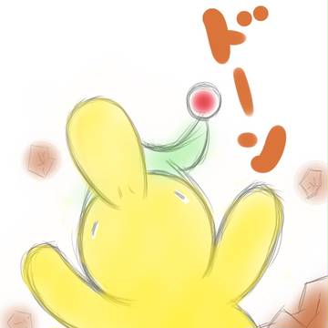 ノーム