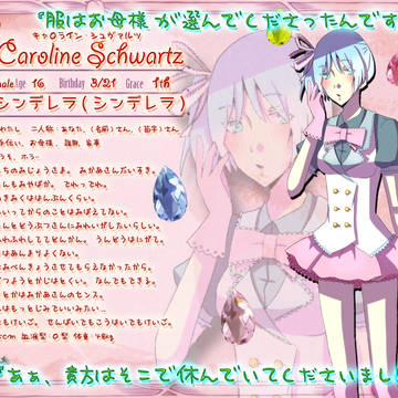 ＊再投稿＊【ピクリン】キャロライン・シュヴァルツ【1年】