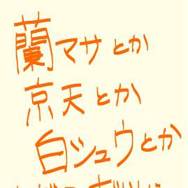 ボツのものたち、ここに集いし