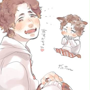 ぎじんか！