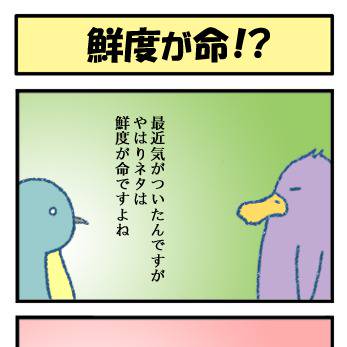 あな★ぐら　＃3
