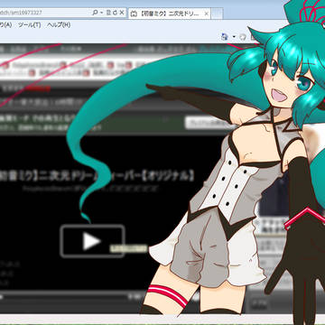 会いに来ました