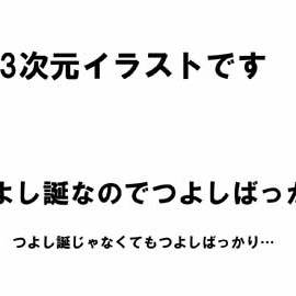ftrらくがき４