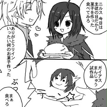 【TOX/腐】主従の日