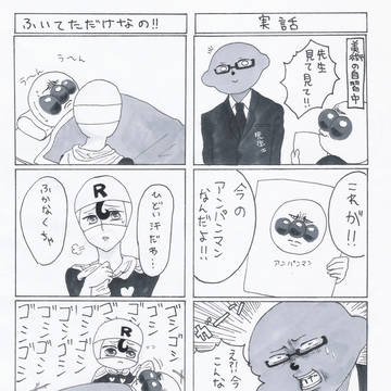 驚きの白さ！！