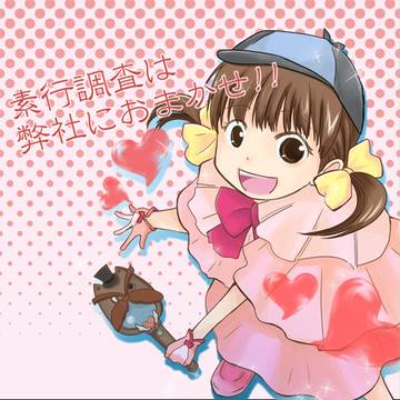 魔法の力で速攻解決！